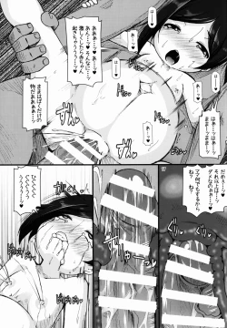 Page 17 of Nikkoniko Botebara Love Live II