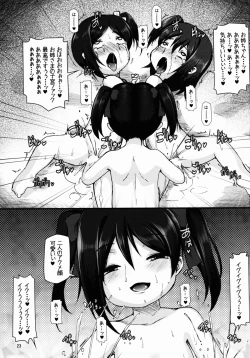 Page 23 of Nikkoniko Botebara Love Live II