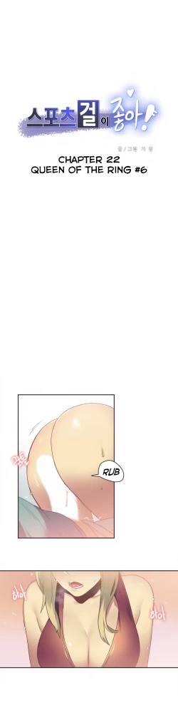 Page 392 of Sports Girl Ch.1-23