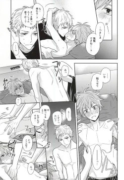 Page 14 of ConnectSign