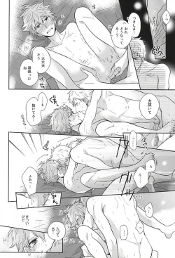 Page 17 of ConnectSign