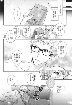 Page 19 of ConnectSign