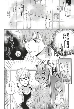 Page 7 of ConnectSign