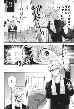 Page 9 of ConnectSign