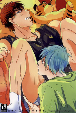 Download Kagami-kun Karada Kata Sugi Desu.