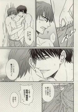 Page 10 of Mogitate ISLAND