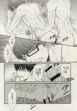 Page 15 of Mogitate ISLAND