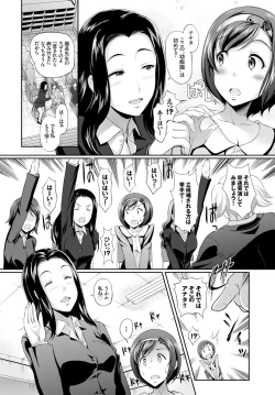 Page 115 of COMIC BAVEL 2016-02