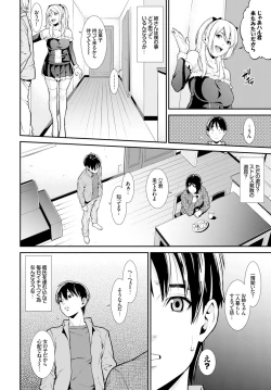 Page 145 of COMIC BAVEL 2016-02