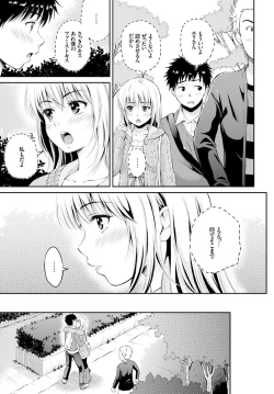 Page 252 of COMIC BAVEL 2016-02