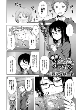 Page 295 of COMIC BAVEL 2016-02