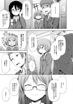 Page 300 of COMIC BAVEL 2016-02