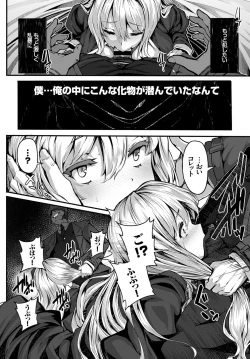 Page 41 of COMIC BAVEL 2016-02