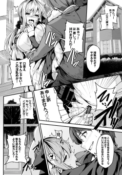 Page 45 of COMIC BAVEL 2016-02