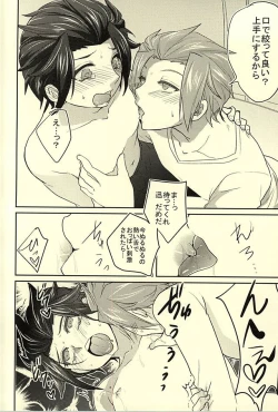 Page 11 of Milk ☆ Splash