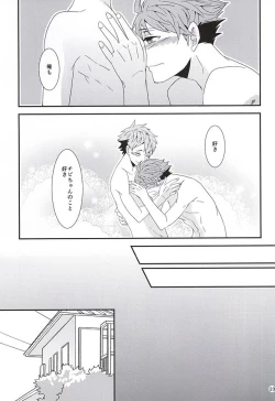 Page 22 of Hina Chichi