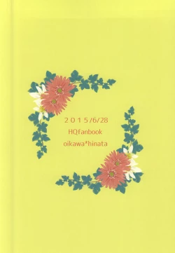 Page 25 of Hina Chichi