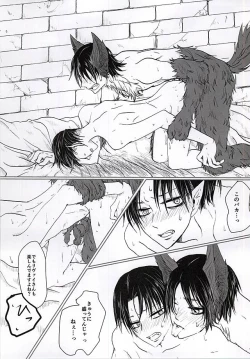 Page 11 of CrazyMoon