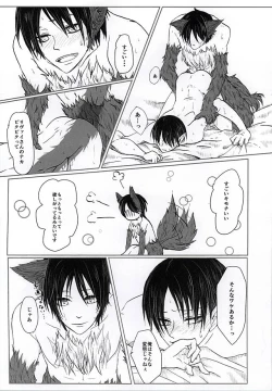 Page 12 of CrazyMoon