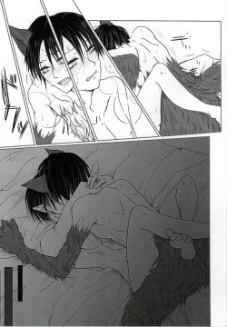 Page 18 of CrazyMoon