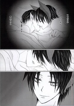 Page 21 of CrazyMoon