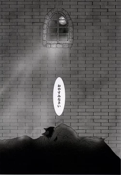 Page 22 of CrazyMoon