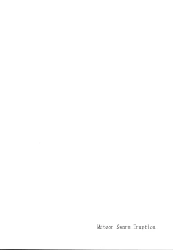 Page 3 of Meteor Swarm Eruption