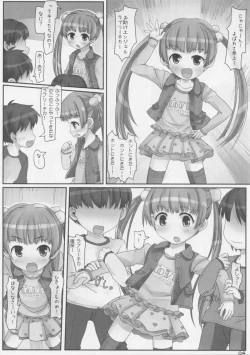 Page 3 of Majokko nante Kowaku Nai!