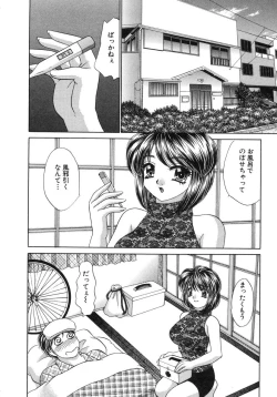 Page 124 of Haratte Please!