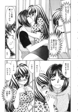 Page 131 of Haratte Please!