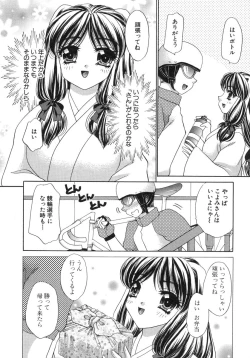 Page 144 of Haratte Please!