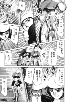 Page 149 of Haratte Please!