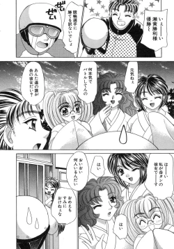 Page 150 of Haratte Please!