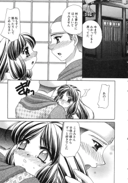 Page 167 of Haratte Please!