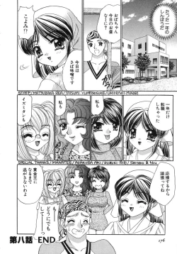 Page 176 of Haratte Please!