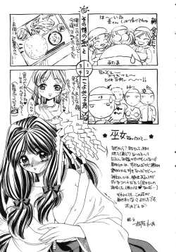 Page 177 of Haratte Please!