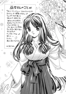 Page 178 of Haratte Please!