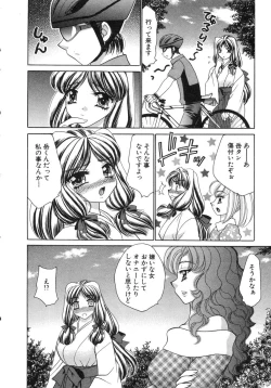 Page 24 of Haratte Please!