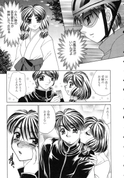 Page 27 of Haratte Please!