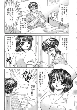 Page 33 of Haratte Please!