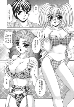 Page 38 of Haratte Please!