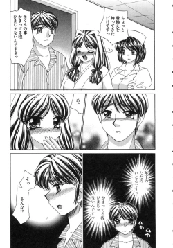 Page 41 of Haratte Please!