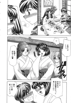 Page 62 of Haratte Please!