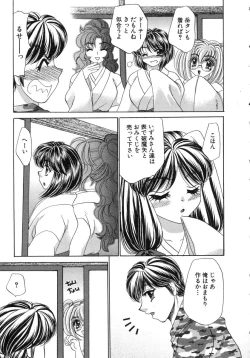 Page 63 of Haratte Please!