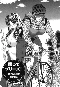 Page 69 of Haratte Please!