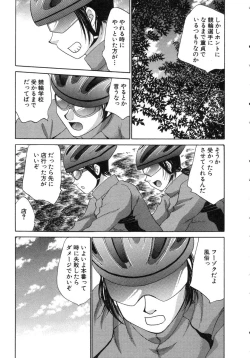 Page 71 of Haratte Please!