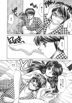 Page 88 of Haratte Please!