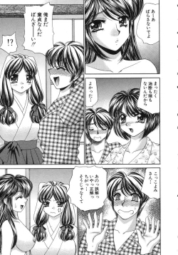 Page 93 of Haratte Please!