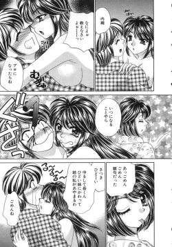 Page 97 of Haratte Please!