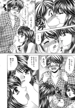 Page 98 of Haratte Please!